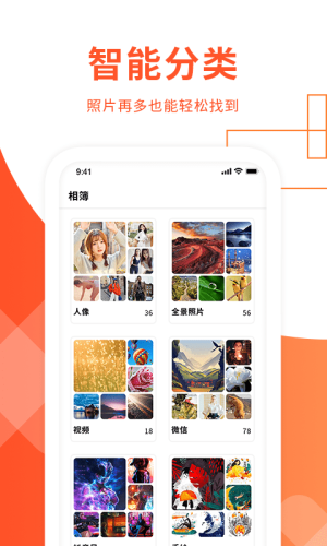 exif信息查看器免费版  v1.3图2