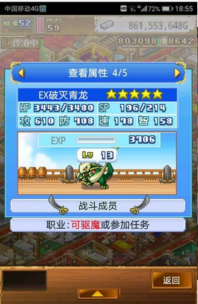 大海贼探索冒险岛修改版下载安装  v1.0.9图2