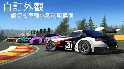 真实赛车3手游加好友  v7.3.0图2