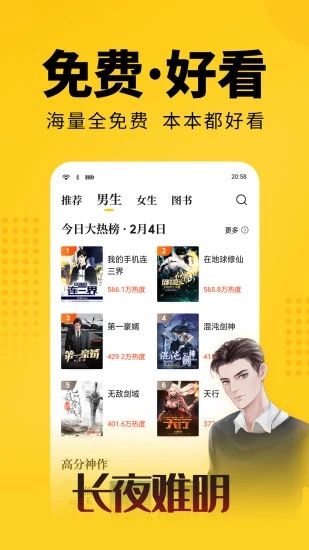 大象看书app下载安装  v5.0.0图3