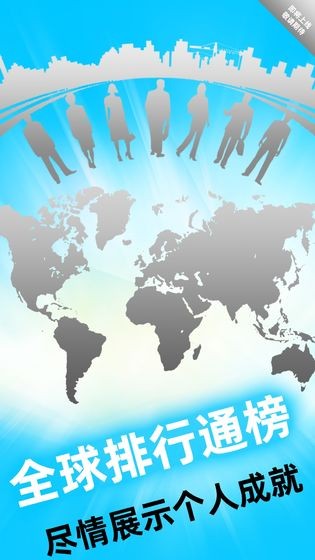 全民数独游戏  v1.63图2