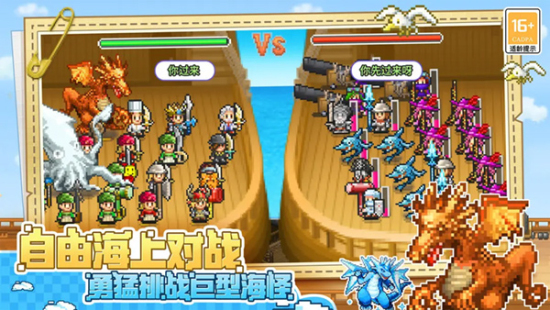 大海贼探险物语无敌版下载  v2.2.4图2