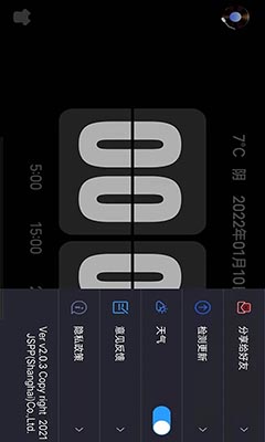 Flipclock翻页时钟app安卓版  v3.3.3图2