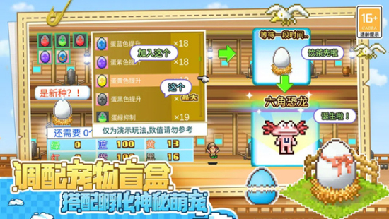 大海贼探险物语无限金币版  v2.2.4图3