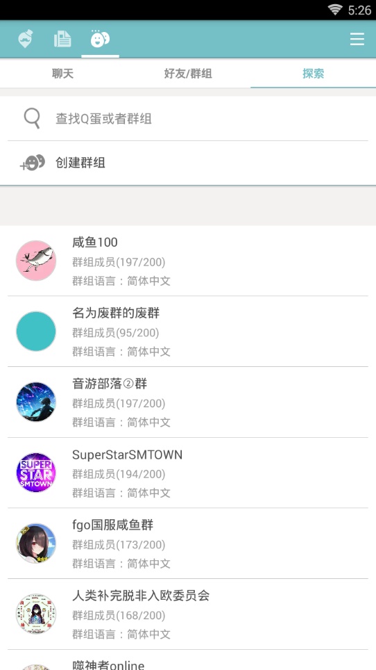 qooapp最新版本官网下载ios  v7.6.14图3