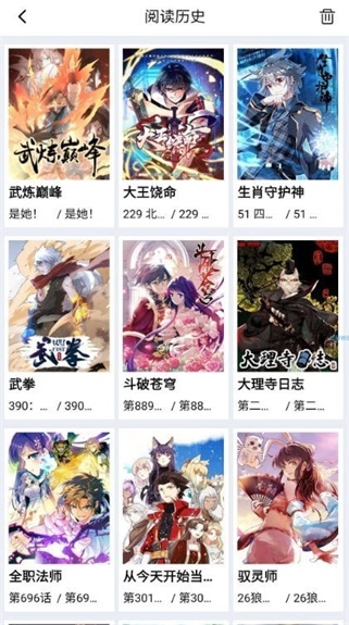 暗星漫画免费下拉式  v1.0.1图2