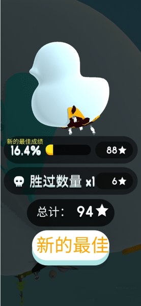 纸片大作战3D中文  v2.9.2图1