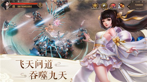 神王问天诀最新版  v1.0.0图4