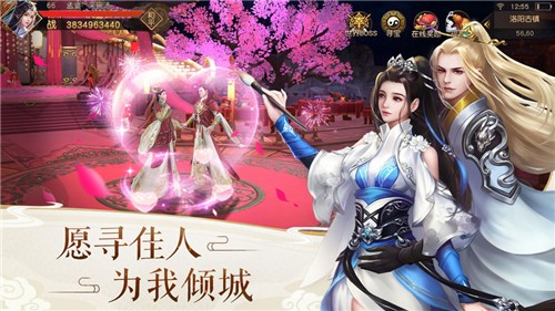 神王问天诀最新版  v1.0.0图2