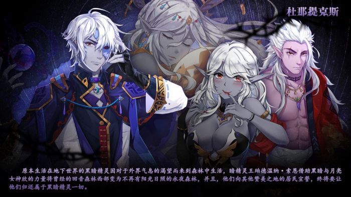 克鲁赛德战记国际服官网下载  v4.19.0图2