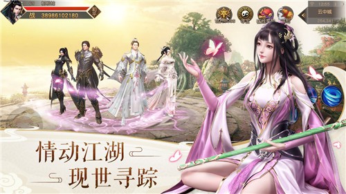 神王问天诀最新版  v1.0.0图3