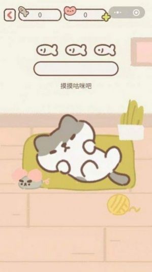 遇见你的猫下载Tap  v1.1.2图2