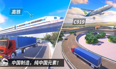 中卡之星最新版  v1.0.2图4