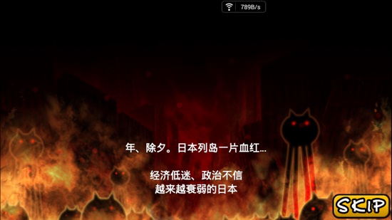 喵星人大战最新版本无限金币  v4.5.0图2