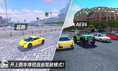 中卡之星下载安装  v1.0.2图2