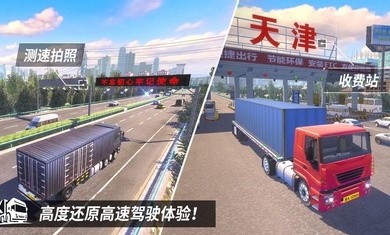 中卡之星无限钞票版  v1.0.2图1