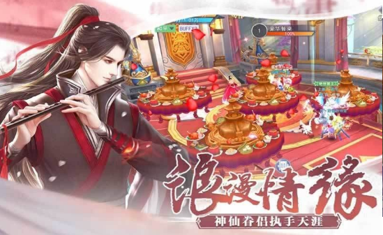 万古龙帝最新版  v1.4.9图2