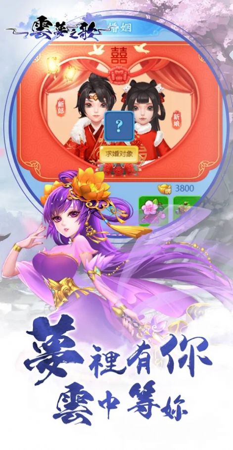 云梦之歌手机版  v4.0.1图2