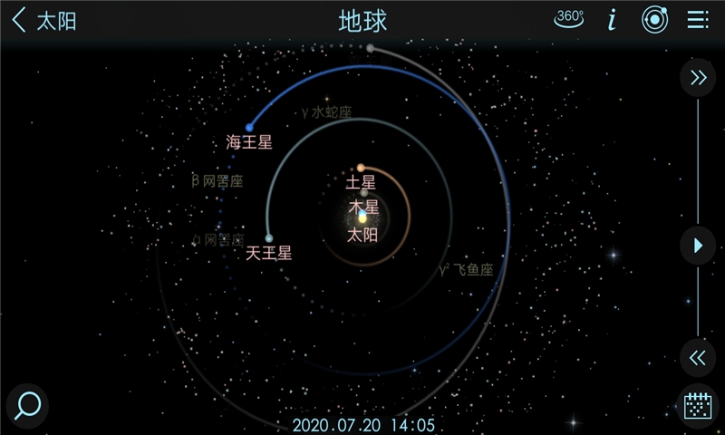 宇宙探险2最新版