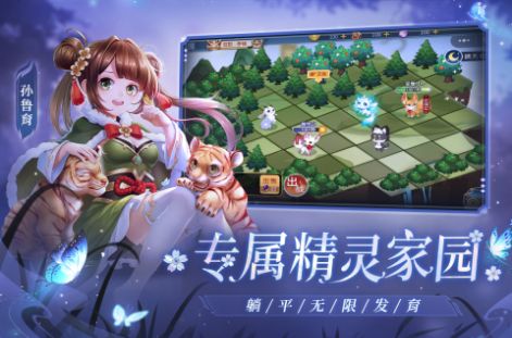 欢乐三国杀小游戏安卓版  v1.0图3