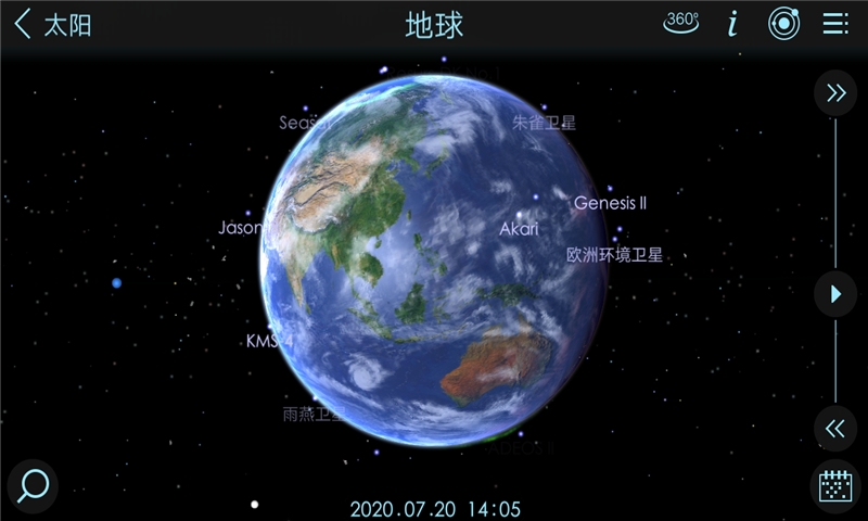 宇宙探险2最新版  v1.5.9.25图2