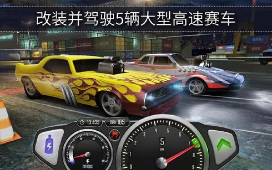 极速3d赛车破解版  v1.32.0图1