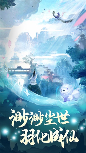 凡人神将传破解版  v1.0.13图1