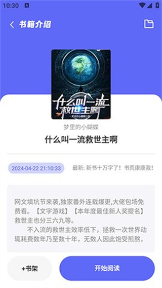 苍云阅读app下载安装最新版  v5.2.3图1