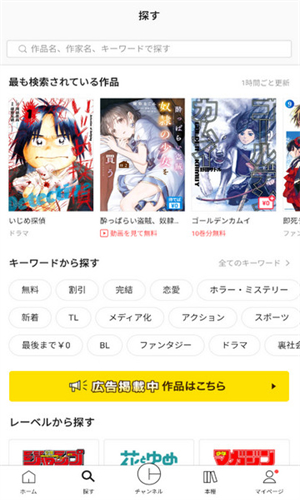 皮格漫画安卓版  v6.16.0图3