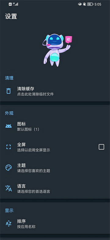 apk编辑器苹果版下载官网安卓版  v1.5.9图2