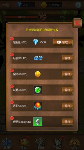 单机猎魔传最新版本下载  v1.0.0图2