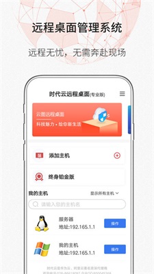 zerotier官网不分配物理IP  v1.10.6.2图2