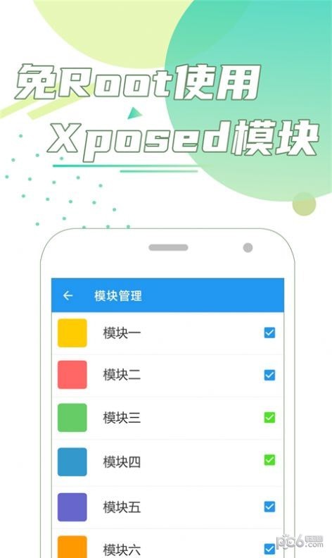 团团分身官网  v1.0.0图1