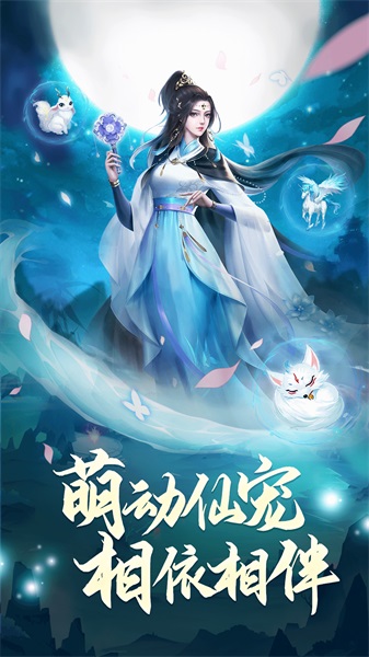 凡人神将传手游  v1.0.13图3