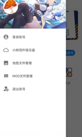 铁锈盒子最新版免费下载  v2.1.3图2