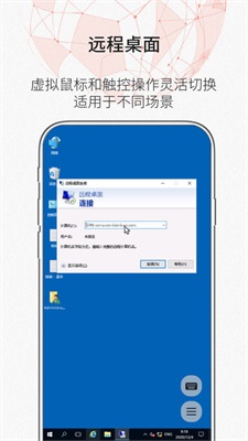 zerotierone安卓汉化版下载  v1.10.6.2图3