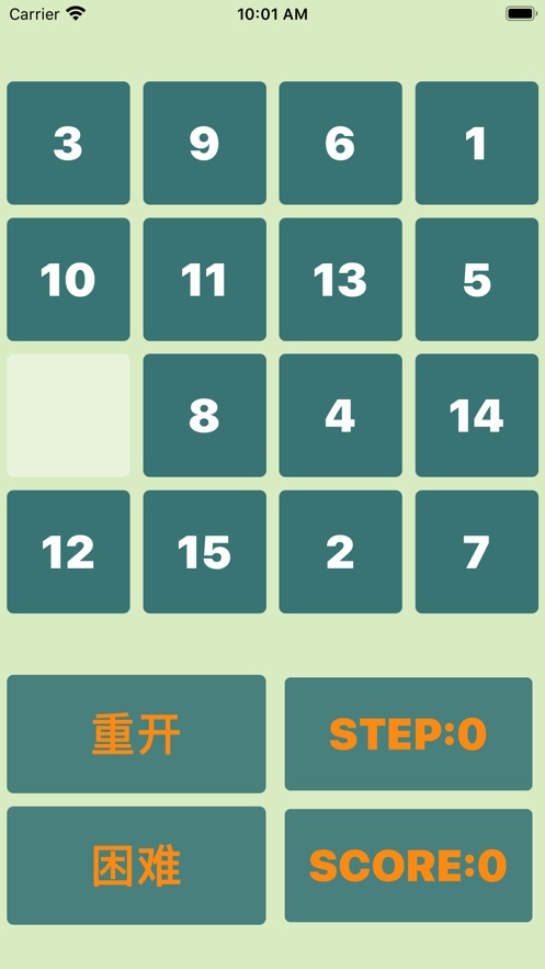 连锁方块2048