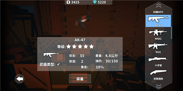 枪手丧尸幸存者内置菜单手游版下载安装  v1.27.0图2