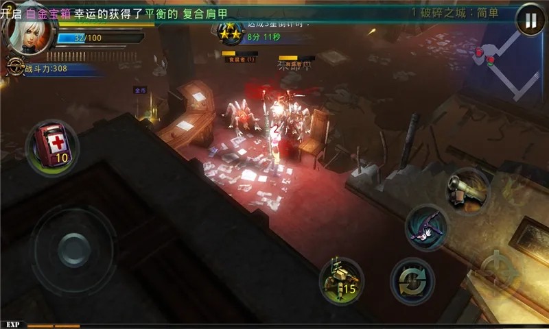 破碎黎明2无限钻石版  v1.0.28图3