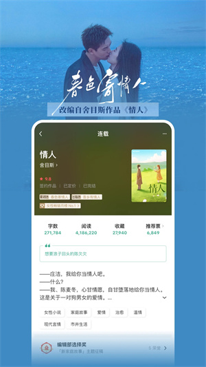 豆瓣读书免费版  v5.10.14.1图2