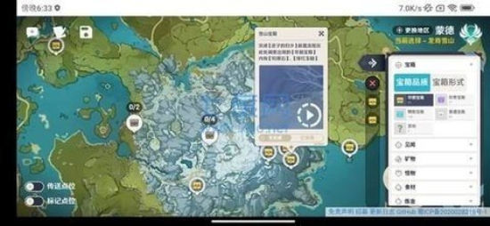 空荧酒馆地图下载  v3.0.0图3