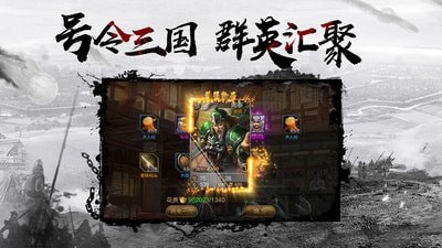 千鸟飞绝手游破解版  v1.0图2