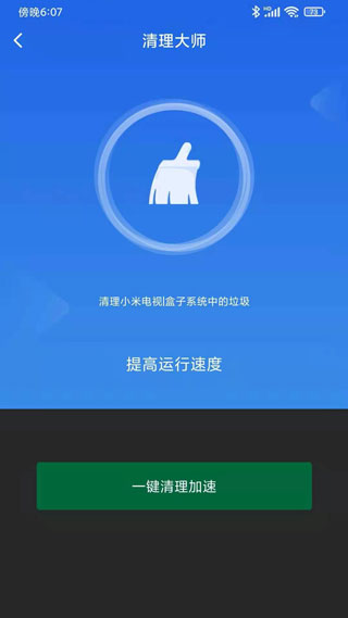 小米电视助手app下载安装ios