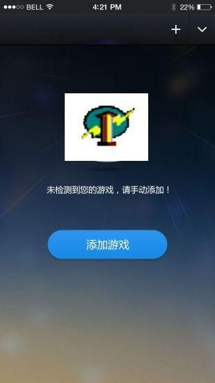 gg变速齿轮下载  v3.27图3