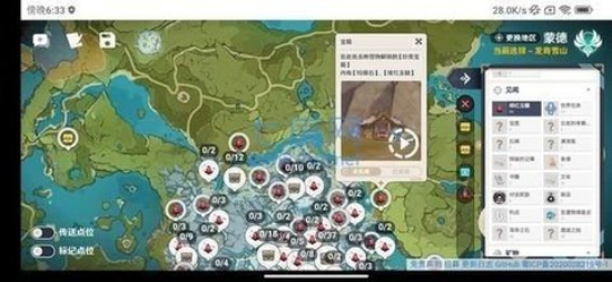 空荧酒馆地图下载  v3.0.0图1