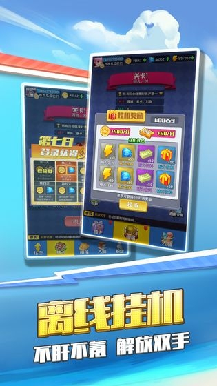 买下一条街安卓版  v3.14.01图3