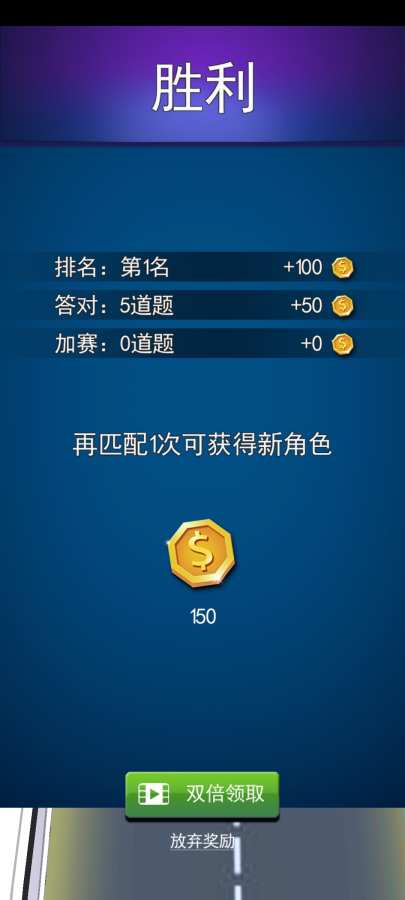 这道题我会手机版  v1.0.0图1