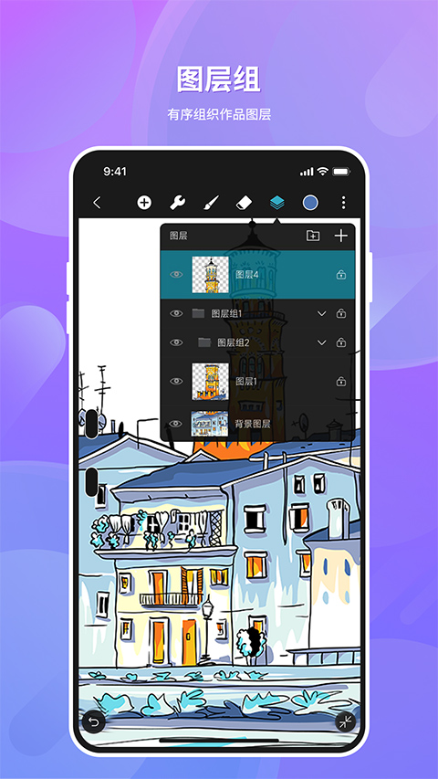 HiPaint免费版  v4.0.0图1