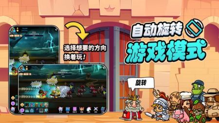 迷你星特攻队  v1.0.2图3