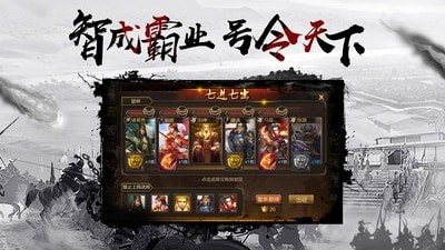 千鸟飞绝山海异兽卡牌破解版  v1.0图3